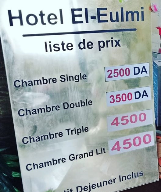 El_Elmi_Hotel.jpg